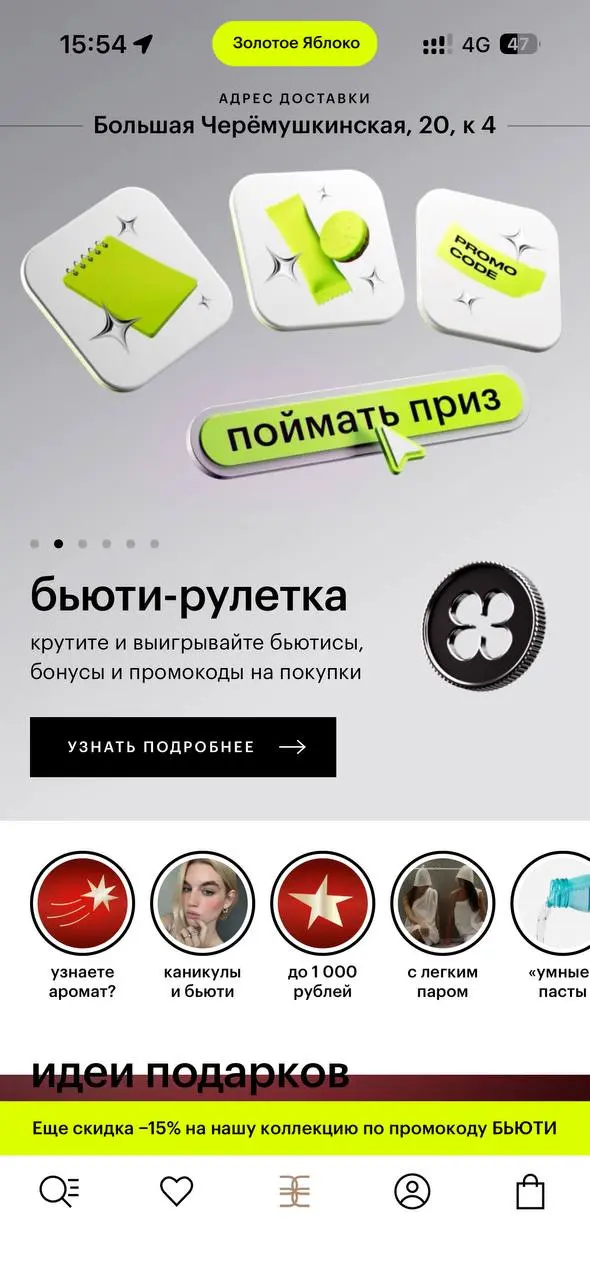 [2/3] Продуктовые изменения в мире recsys & search и около них за 2024-25гг
Больше про маркетплейсы, такая уж специфика у меня
1 | Сетка — социальная сеть от hh.ru