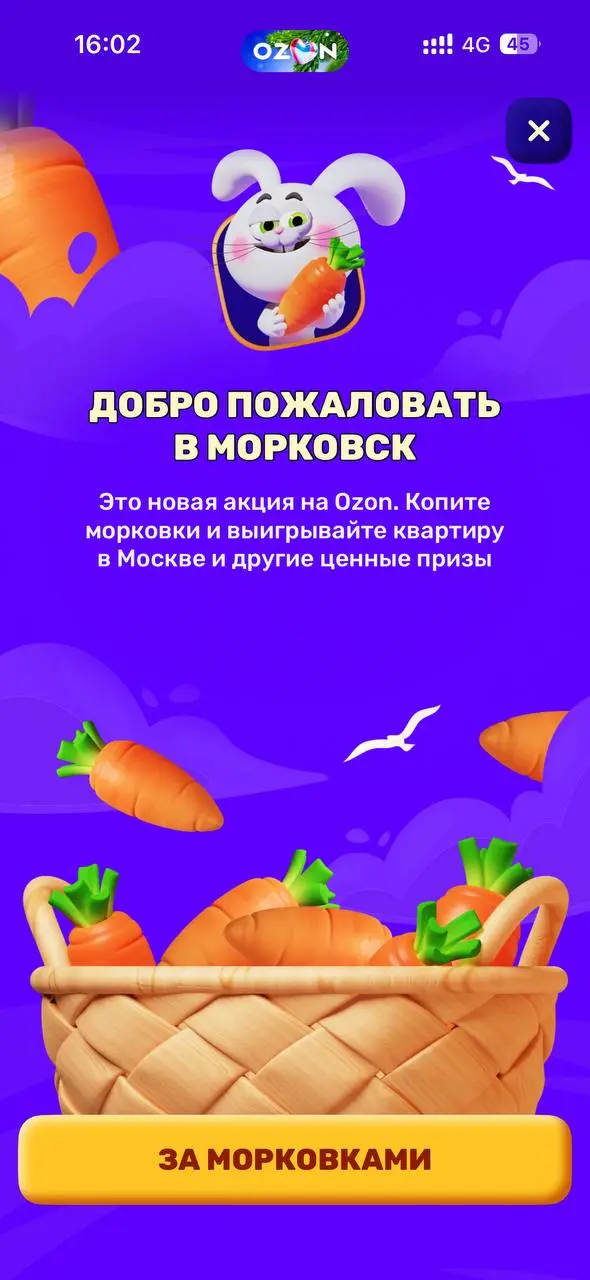 [2/3] Продуктовые изменения в мире recsys & search и около них за 2024-25гг
Больше про маркетплейсы, такая уж специфика у меня
1 | Сетка — социальная сеть от hh.ru