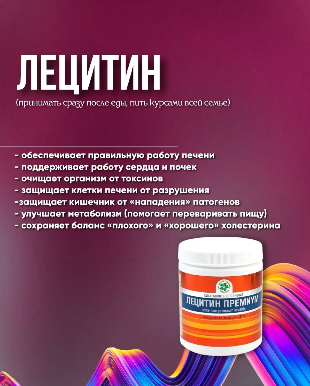 Шпаргалка по нужным БАДАм | Сетка — социальная сеть от hh.ru