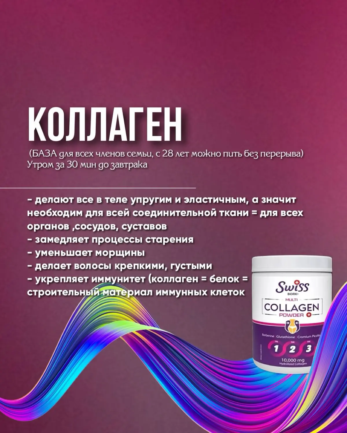 Шпаргалка по нужным БАДАм | Сетка — социальная сеть от hh.ru