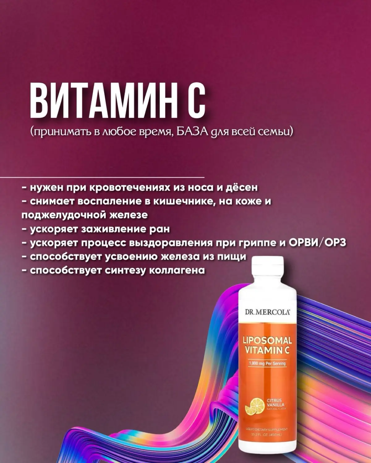Шпаргалка по нужным БАДАм | Сетка — социальная сеть от hh.ru