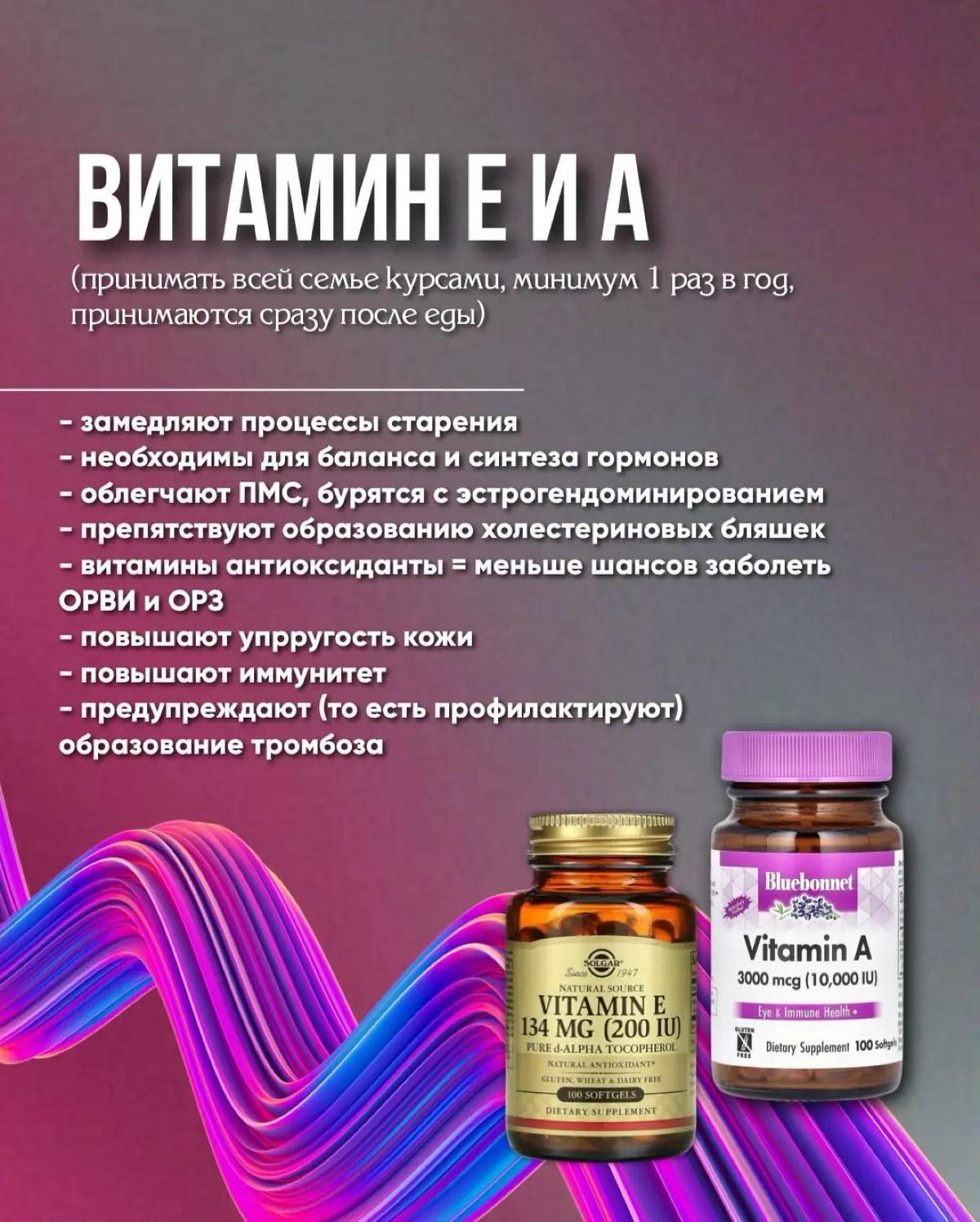 Шпаргалка по нужным БАДАм | Сетка — социальная сеть от hh.ru