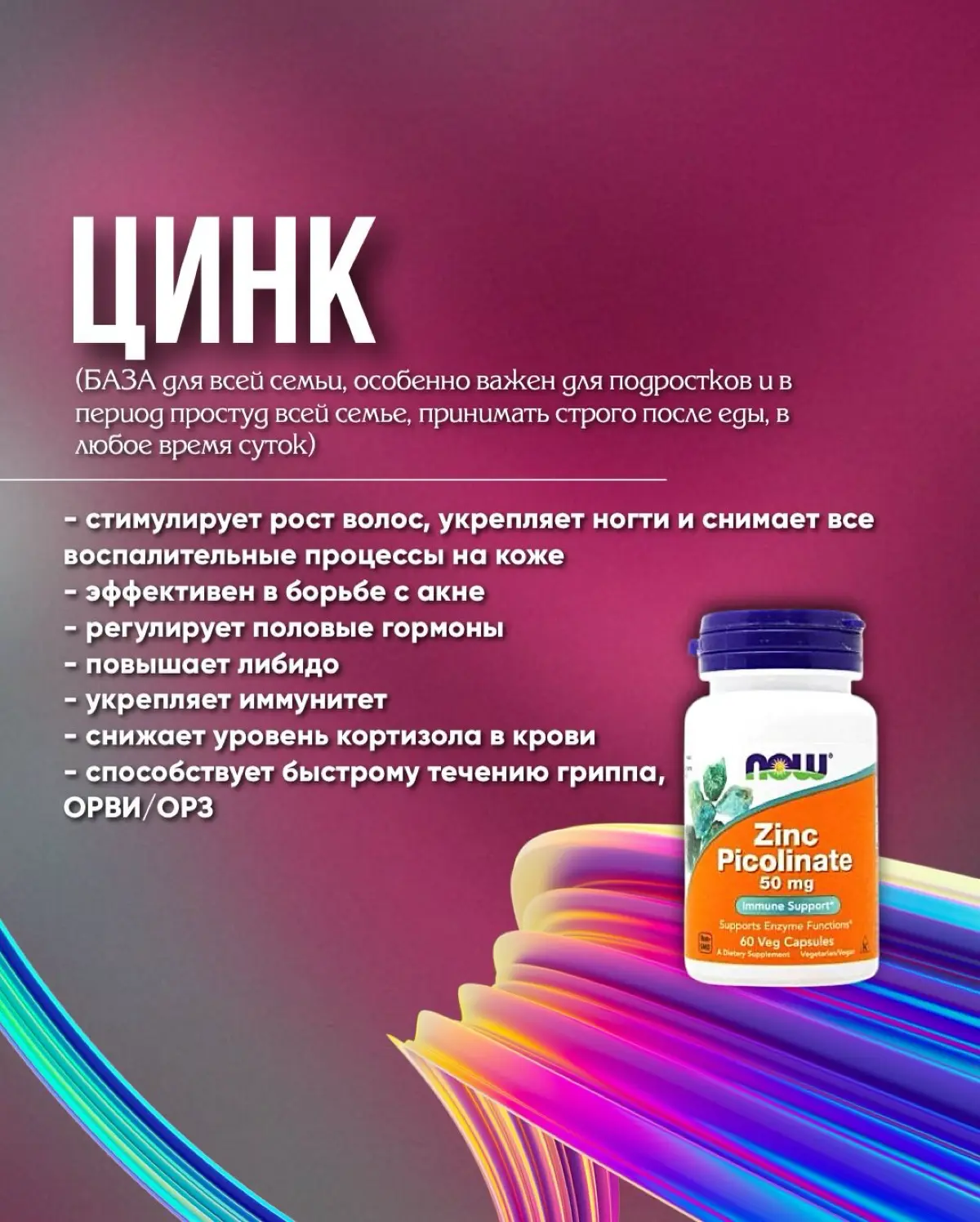 Шпаргалка по нужным БАДАм | Сетка — социальная сеть от hh.ru
