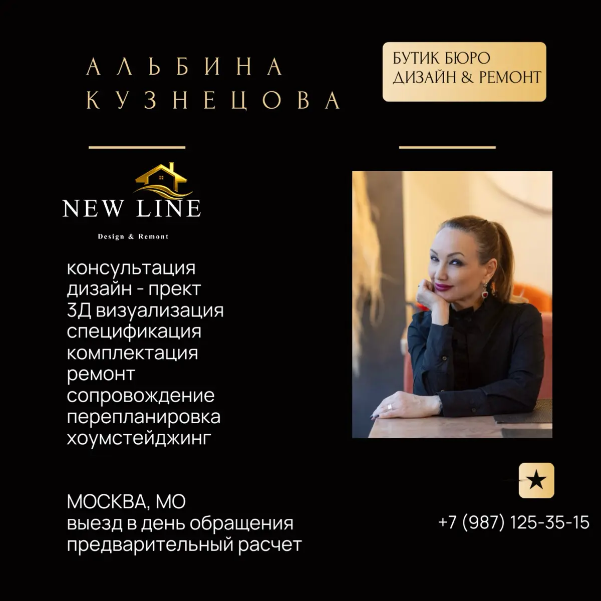 Я могу многое… читайте список приложила 😘 | Сетка — социальная сеть от hh.ru