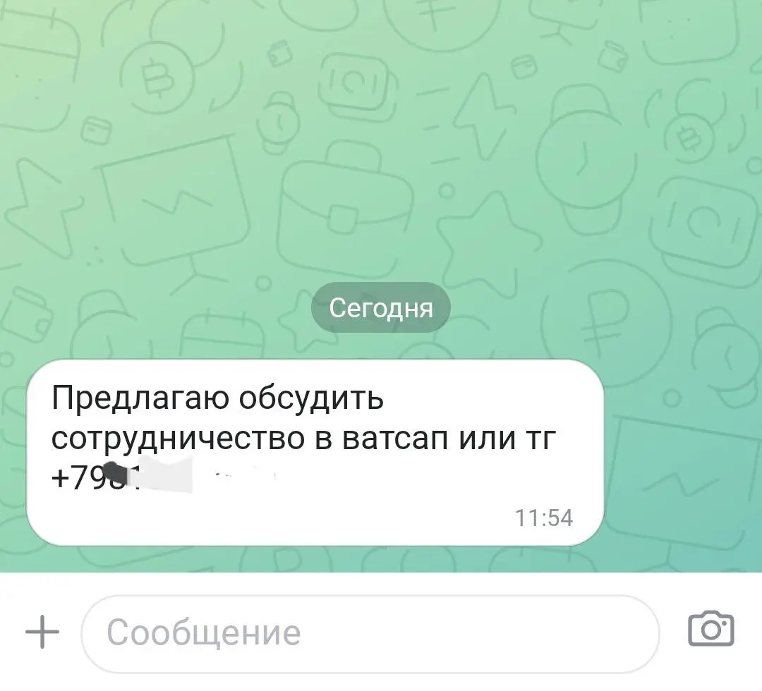 Вот прямо так? Без прелюдий? 🤣 | Сетка — социальная сеть от hh.ru