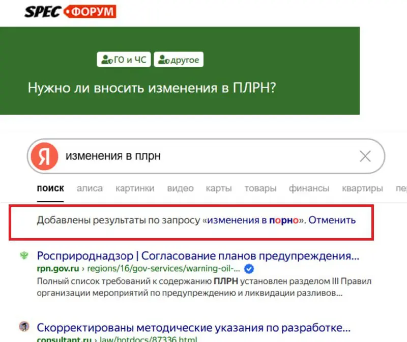 В нашей области нас ждут изменения
Блог—Инженера для людей ❤️
⭐️ Сервисы ⚡️ Проголосовать
В этом посте были ссылки, но мы их удалили по правилам Сетки | Сетка — социальная сеть от hh.ru