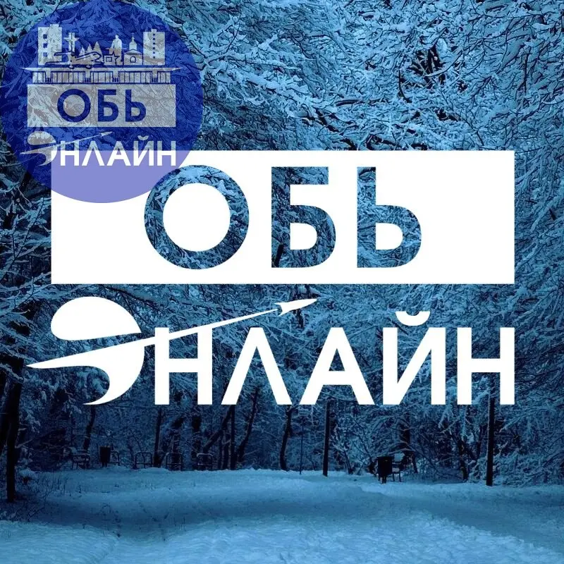 ↗ vk.ru
Подробнее на https://vk.com/ob.gorod
#городобь #городобьонлайн #толмачево | Сетка — социальная сеть от hh.ru