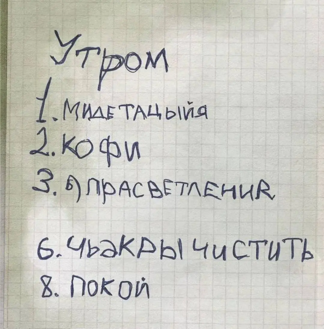Кто-то уже слил программу моего клуба в сеть 🤣
Сегодня можно влететь в последний вагон уходящего поезда в это самое магическое время для изменений 😏✨
Хочу с вами! | Сетка — социальная сеть от hh.ru