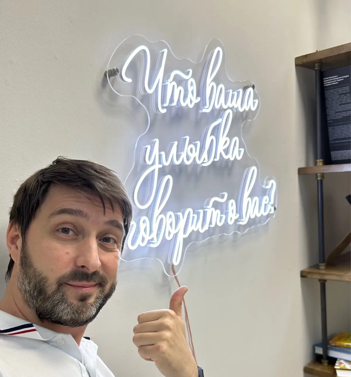 Что ваша улыбка говорит о вас? | Сетка — социальная сеть от hh.ru