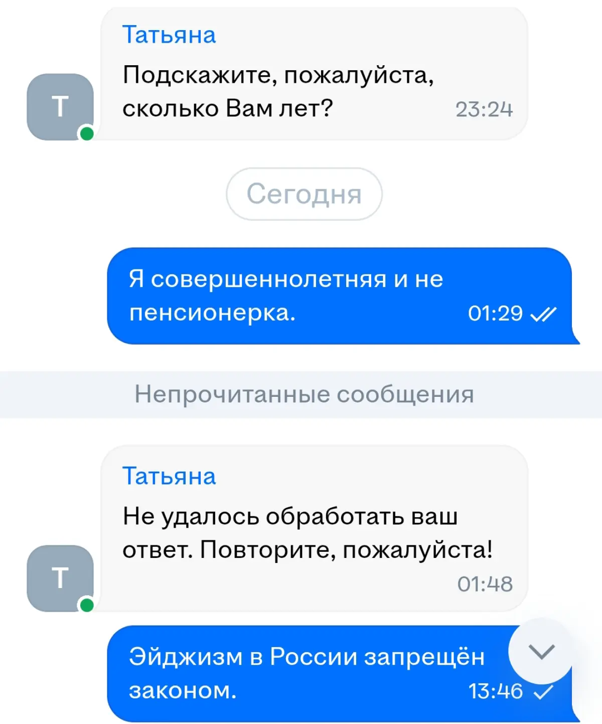 Эйчары вымерли после Новогодних | Сетка — социальная сеть от hh.ru