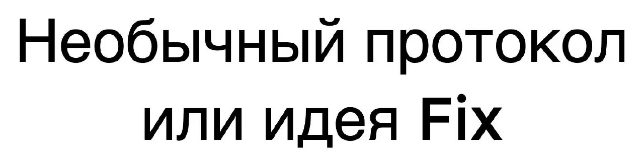 Давно не писал сюда ничего, поэтому я не с пустыми руками.
Готовлю доклад для одного митапа, на котором буду выступать скорее всего в феврале.
Получается очень интересно, мне самому нравится | Сетка — социальная сеть от hh.ru