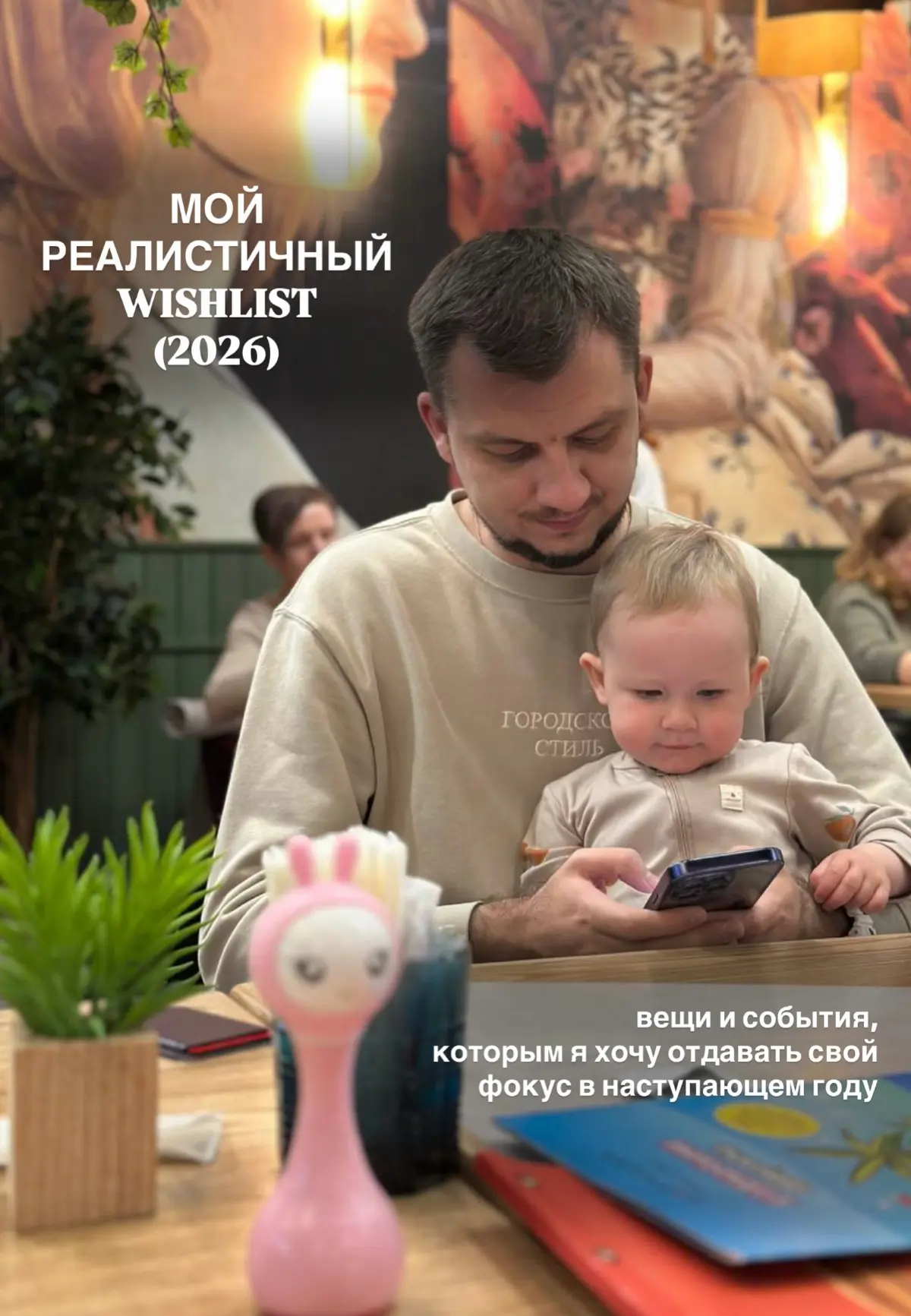 9 января, а у меня в голове до сих пор новогодняя дичь и … | Сетка — социальная сеть от hh.ru