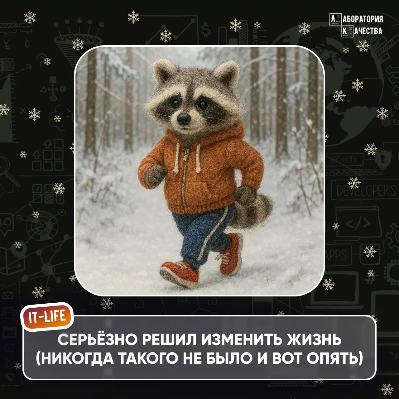 🎄Внимание! Утечка данных!
Кто‑то слил, как вы проводите новогодние каникулы | Сетка — социальная сеть от hh.ru