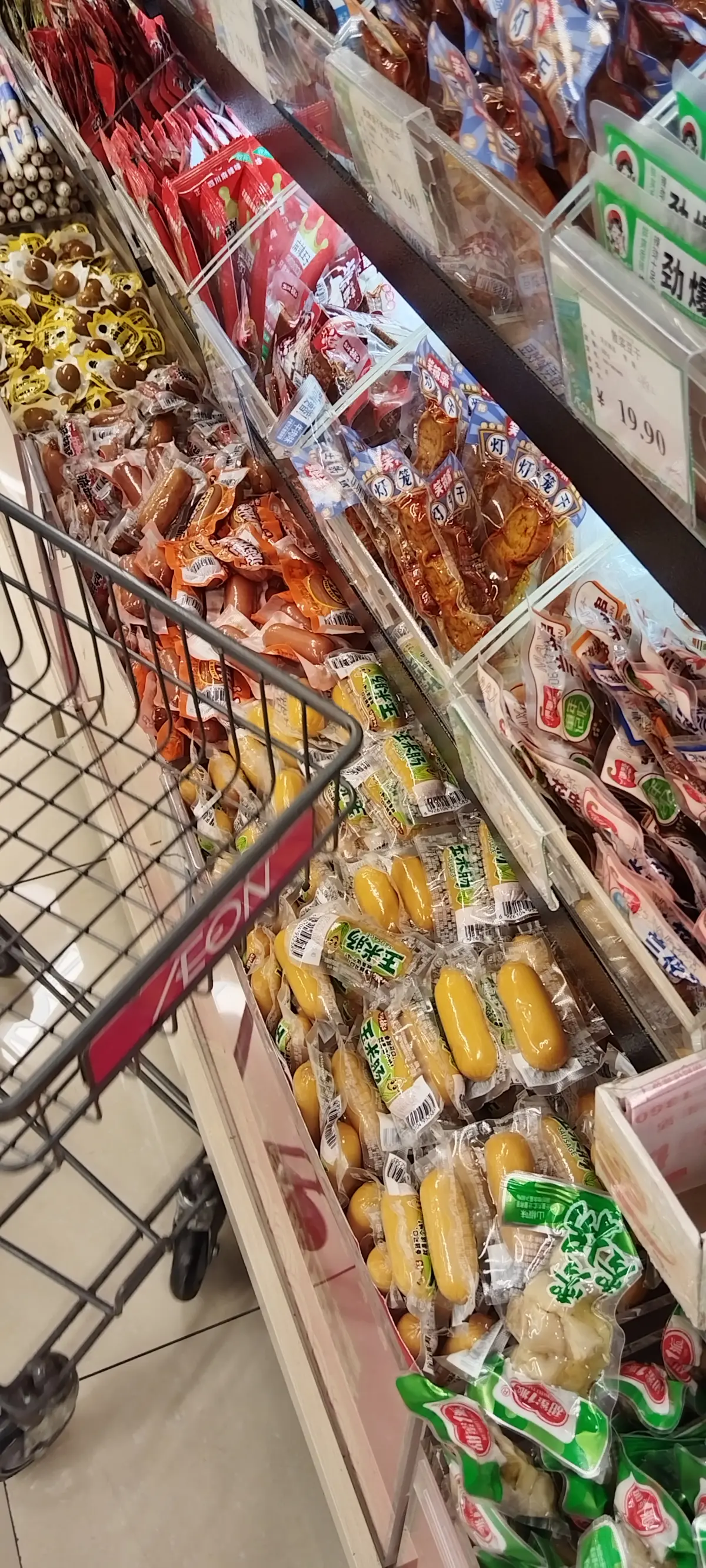 Вторая часть китайских заметок | Сетка — социальная сеть от hh.ru