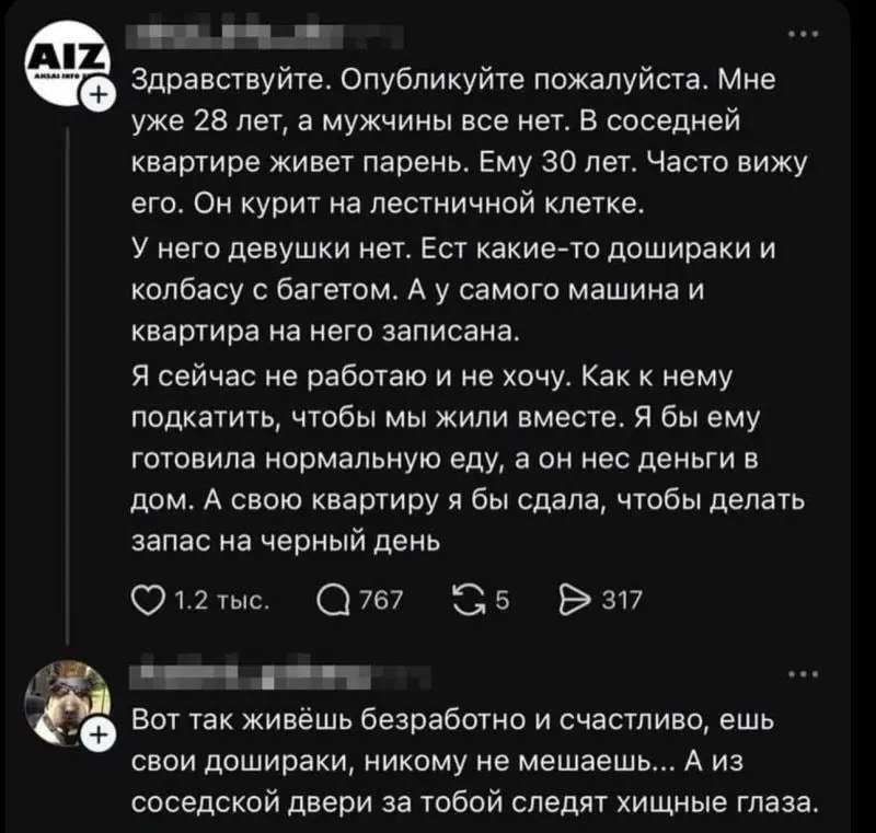 😂😂😂😂😂 | Сетка — социальная сеть от hh.ru