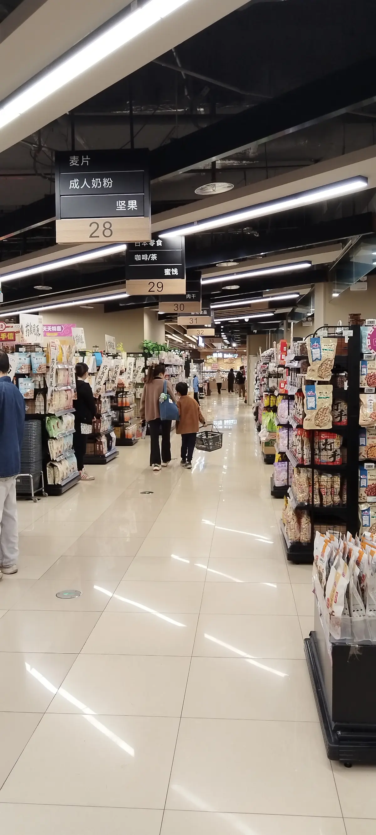 Вторая часть китайских заметок | Сетка — социальная сеть от hh.ru