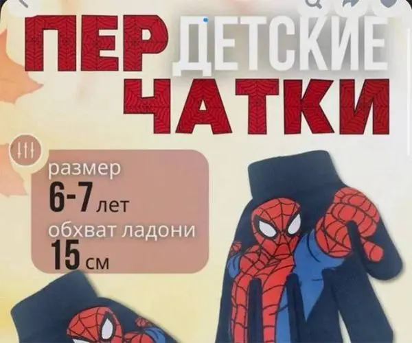 Пердецкие чатки-мило, очень мило. | Сетка — социальная сеть от hh.ru