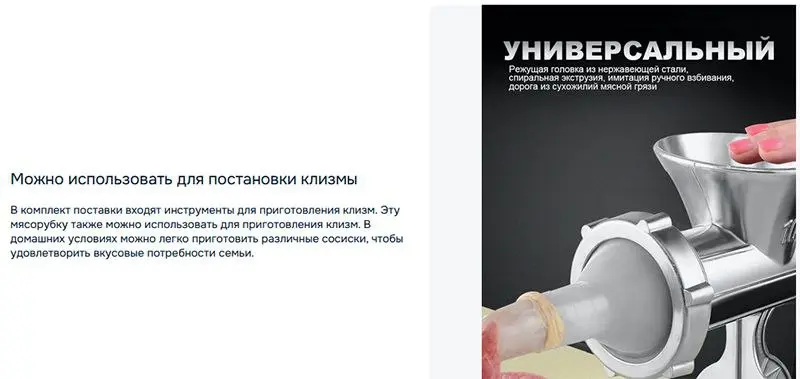 Экие они затейники. Ставить клизмы с помощью мясорубки - это оригинально! | Сетка — социальная сеть от hh.ru
