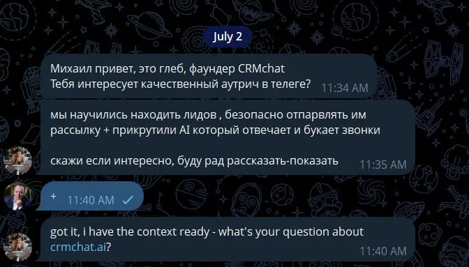 Профессиональное искажение: - если вижу здравый заход, то довольно часто отвечаю на холодный аутрич интересом (ну и для того, чтобы видеть что делают коллеги-конкуренты, да и реально, если что-то хоро... | Сетка — социальная сеть от hh.ru