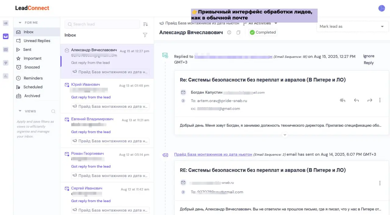 Быстрые лиды ≠ быстрые продажи. Но без скорости продаж не будет
Каждый продажник знает, что хорошо обработанный лид это быстро обработанный лид | Сетка — социальная сеть от hh.ru