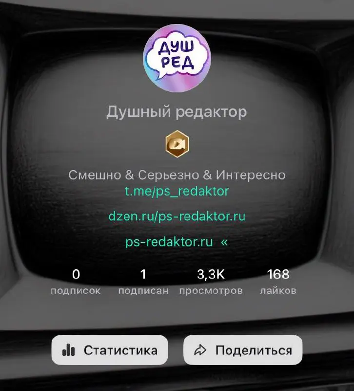 🍿 Завел канал в Yappy
Глянем через полгодика, что из этого выйдет
Yappy — это отечественный ответ тик-току, если кто забыл 🤪 | Сетка — социальная сеть от hh.ru
