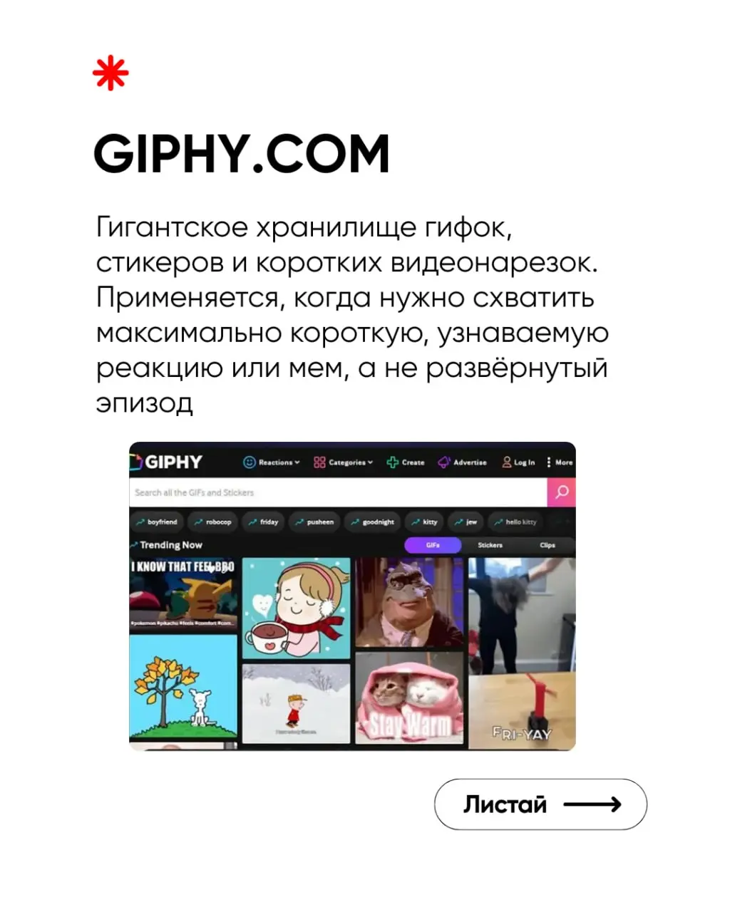 Пока ты вручную листаешь YouTube в поисках нужной сцены из фильма, профи используют эти четыре базы данных и находят любой отрывок за 10 секунд
Все топовые контент-мейкеры давно пользуются этими серви... | Сетка — социальная сеть от hh.ru
