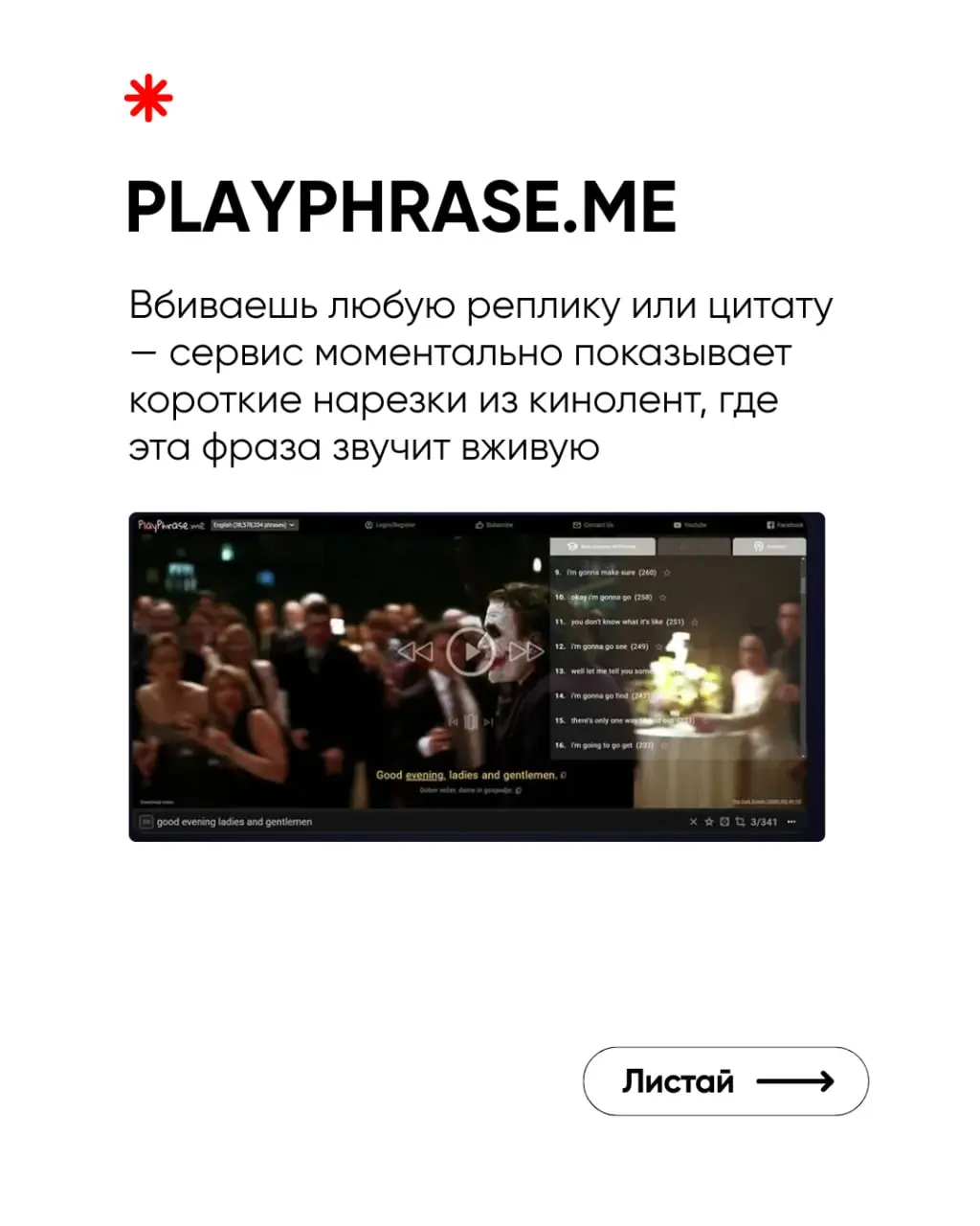 Пока ты вручную листаешь YouTube в поисках нужной сцены из фильма, профи используют эти четыре базы данных и находят любой отрывок за 10 секунд
Все топовые контент-мейкеры давно пользуются этими серви... | Сетка — социальная сеть от hh.ru