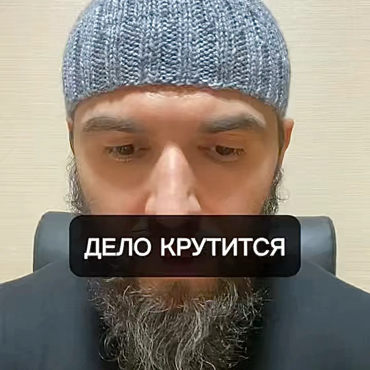 Аудио в тгк. | Сетка — социальная сеть от hh.ru
