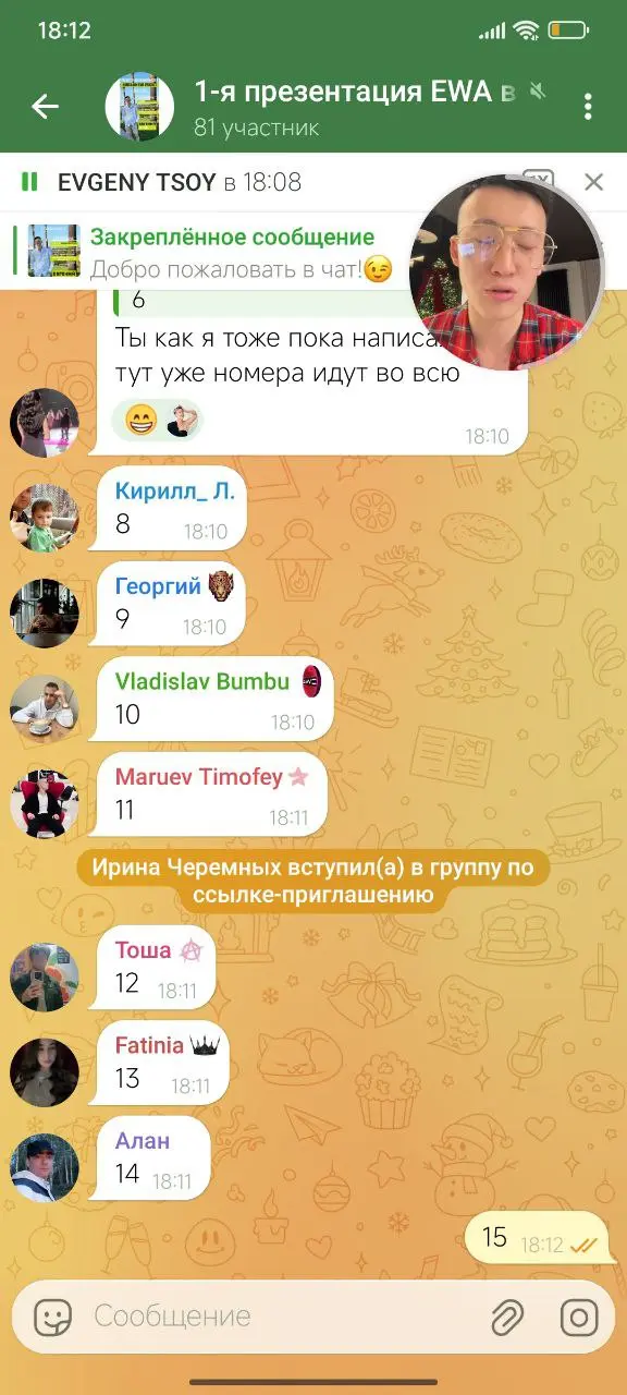 Пошла перекличка🔥 | Сетка — социальная сеть от hh.ru