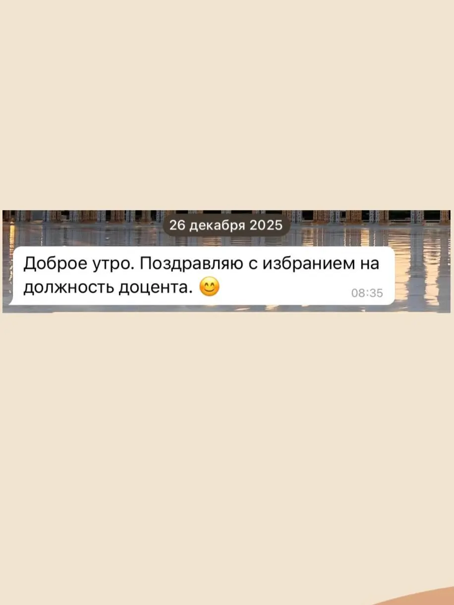 Итог 2025 года: старший сын – красный пояс по тхэквондо, младший – оранжевый по каратэ, мама черный пояс по воспитанию детей избрание на должность доцента | Сетка — социальная сеть от hh.ru