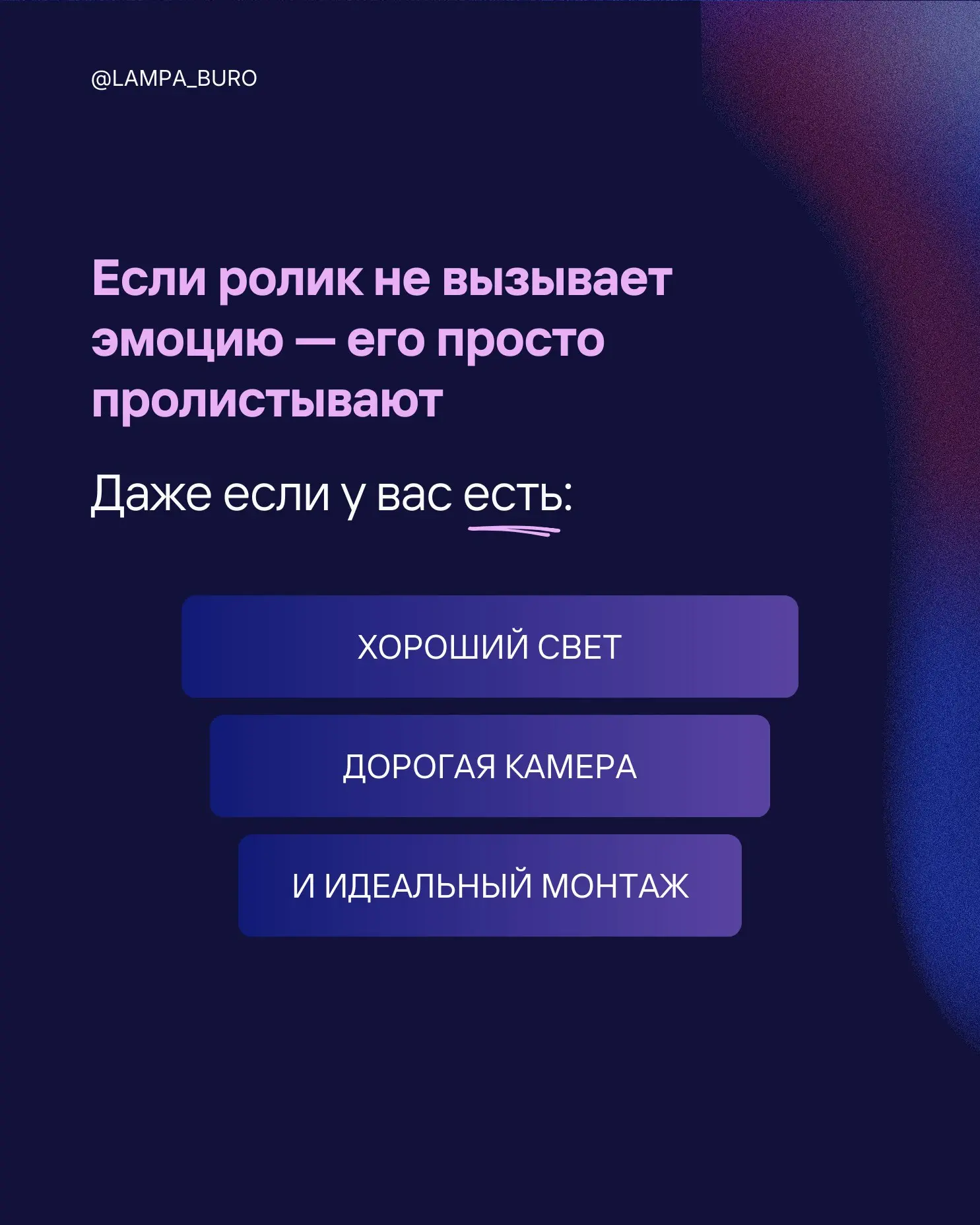 Большинство Reels проваливаются не из-за алгоритмов и … | Сетка — социальная сеть от hh.ru