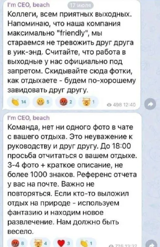 #мем моего дня в рабочем чате 😂 | Сетка — социальная сеть от hh.ru