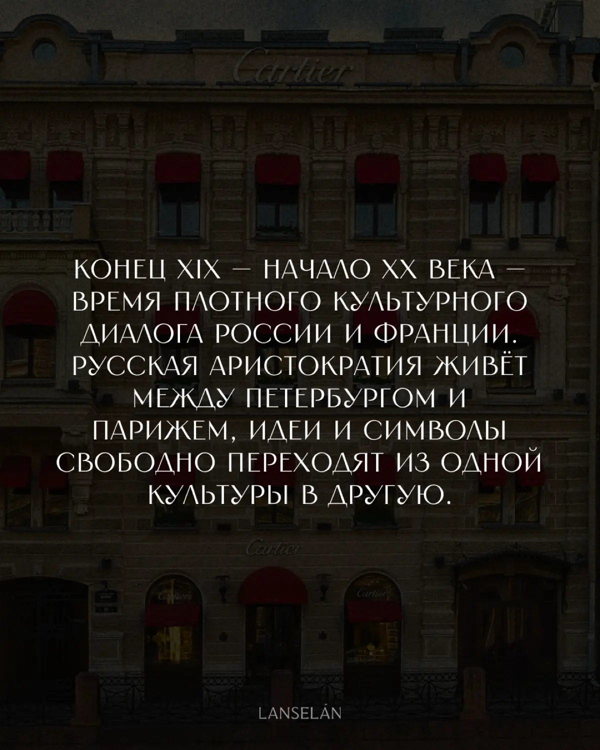 Cartier Trinity | Сетка — социальная сеть от hh.ru