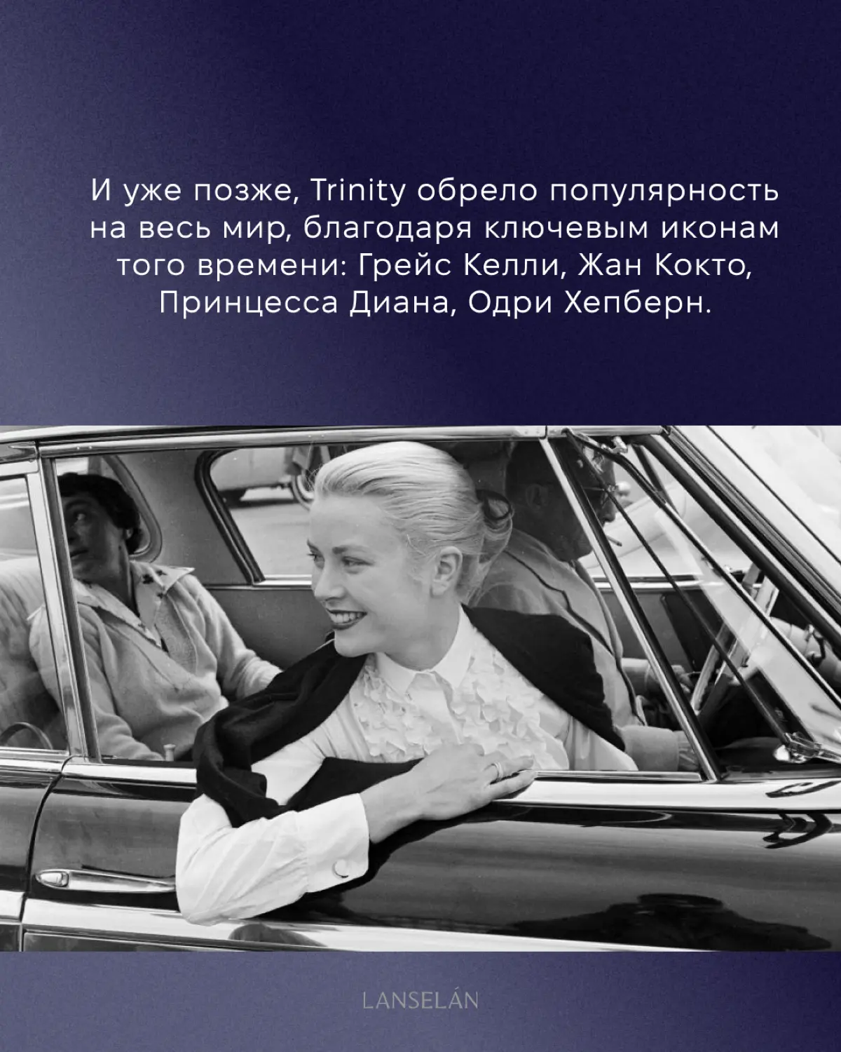 Cartier Trinity | Сетка — социальная сеть от hh.ru