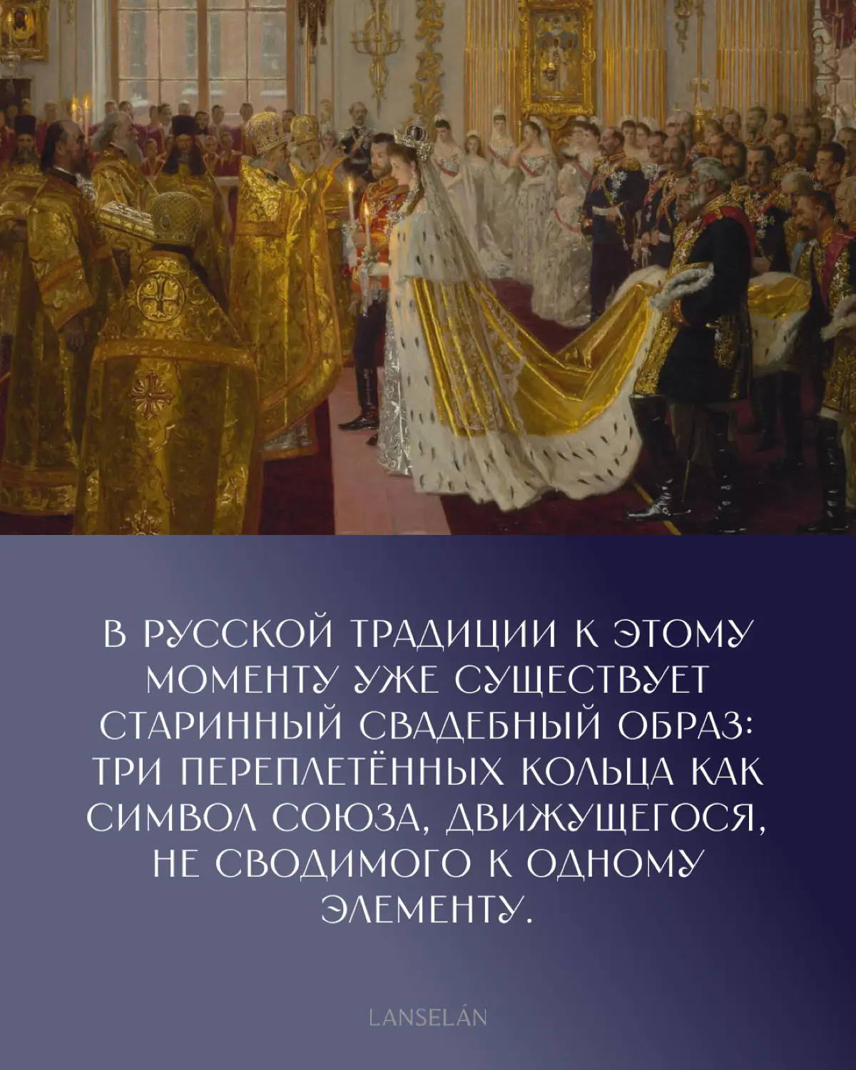 Cartier Trinity | Сетка — социальная сеть от hh.ru