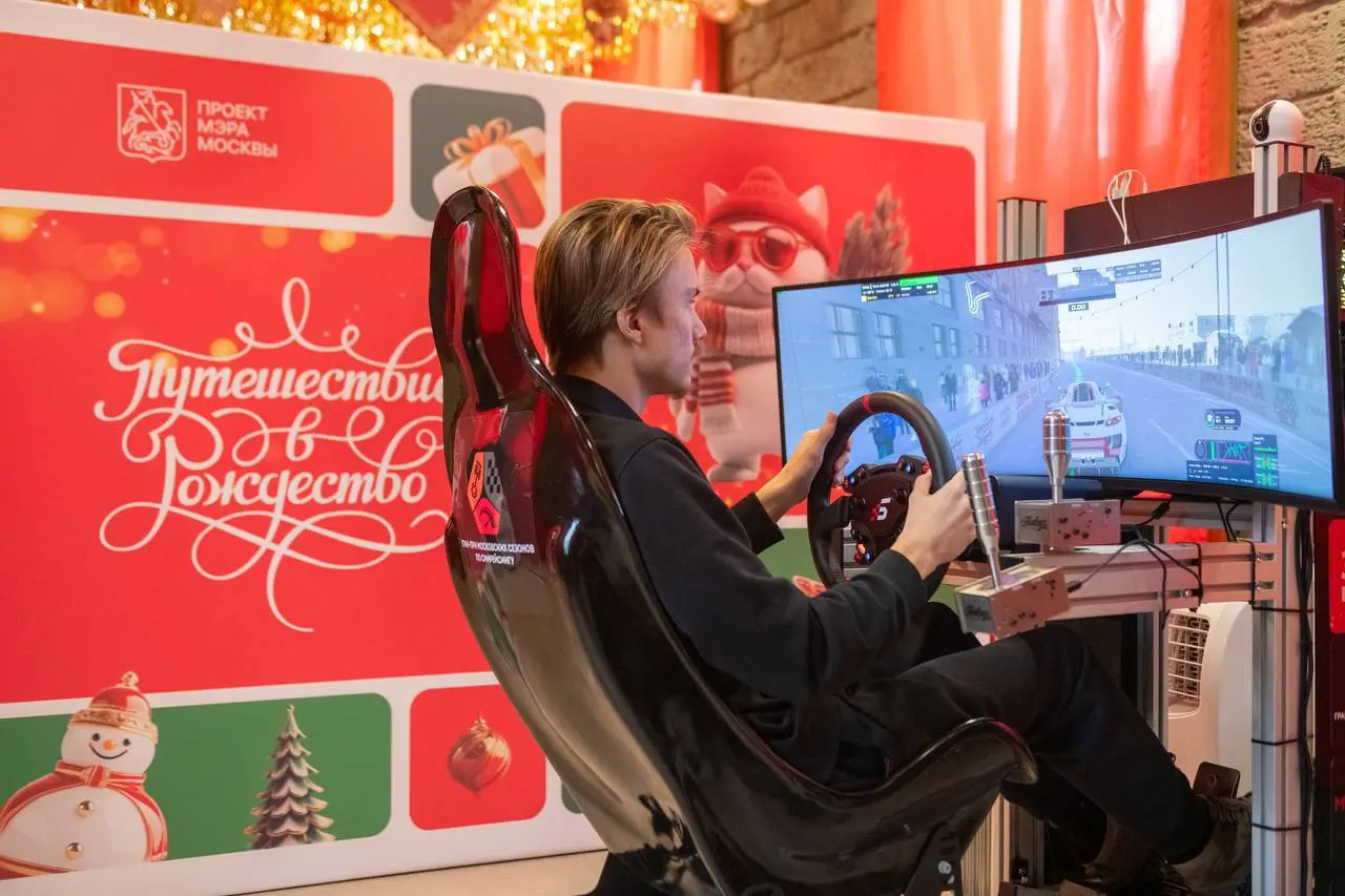 🏎️ Бесплатно поиграть на автосимуляторах можно на площадках «Московских сезонов»
по 11 января 12:00-20:00
К заездам допускаются участники старше 13 лет и ростом от 150 до 210  см
▫️Регистрация проходи... | Сетка — социальная сеть от hh.ru
