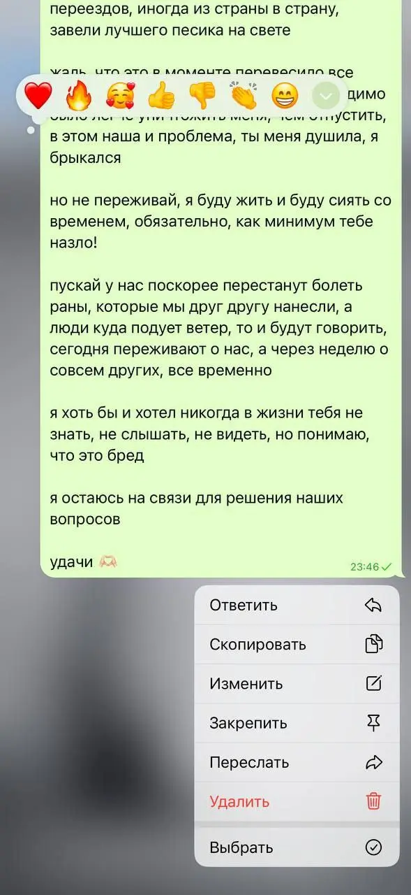 🤩✨«Сиять назло» – норм или кринж?
На волне хайпа расставания Теслонда решила тут написать про такую частую тему как делать что-то назло
Назло закончить ВУЗ, покраситься, выйти замуж, переехать – очень... | Сетка — социальная сеть от hh.ru