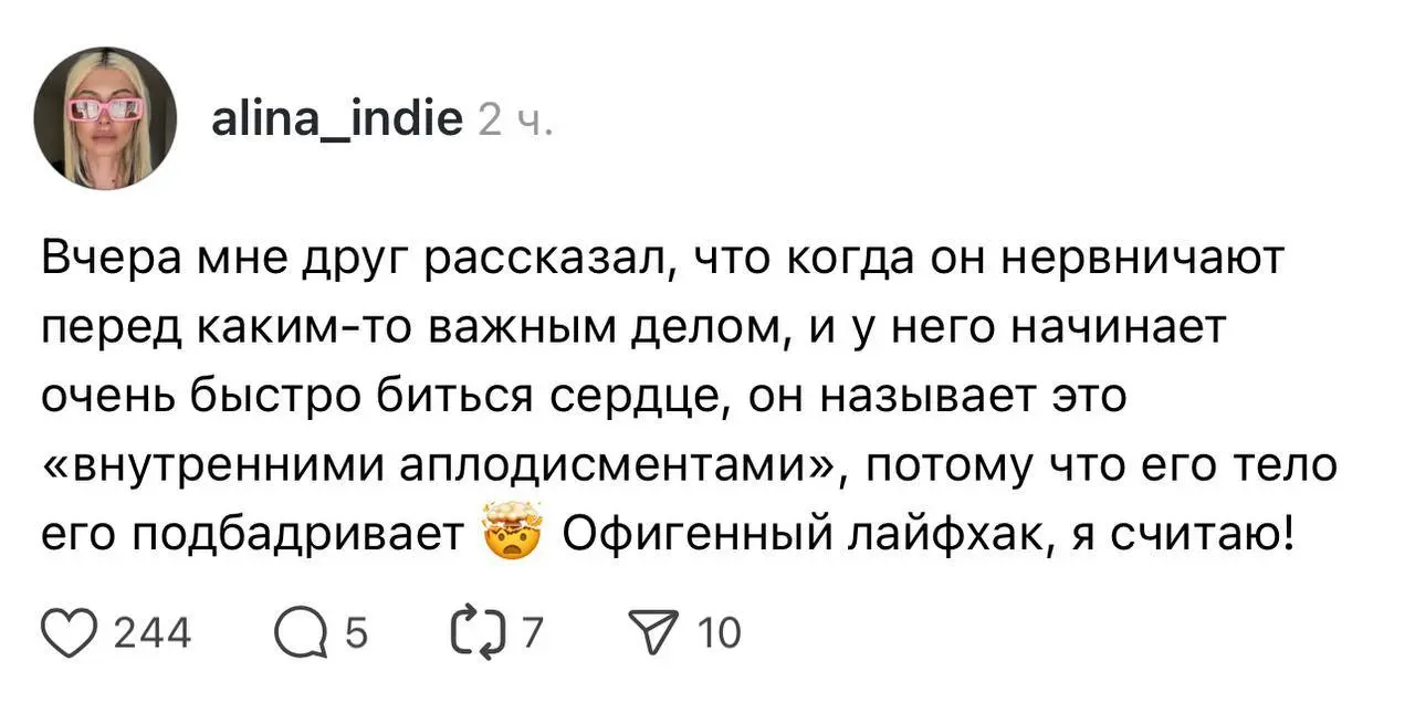 Вы знаете что делать в комментариях🤓
#мемнаяпятница | Сетка — социальная сеть от hh.ru