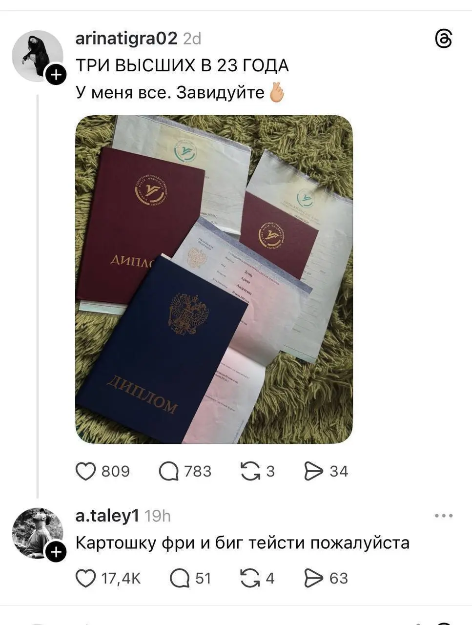 Вы знаете что делать в комментариях🤓
#мемнаяпятница | Сетка — социальная сеть от hh.ru