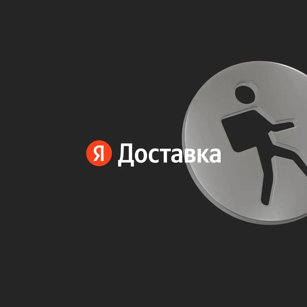Яндекс Доставка — сервис для бизнеса, который решает разные логистические задачи: от экспресс-доставки до магистральных перевозок. Сейчас с Яндекс Доставкой работает более 50 000 компаний | Сетка — социальная сеть от hh.ru