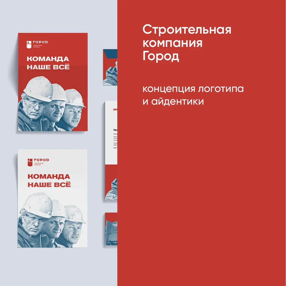Проба пера | Сетка — социальная сеть от hh.ru