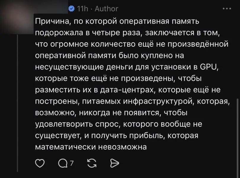 ВЕСЬМА ТОЧНОЕ ОБЪЯСНЕНИЕ | Сетка — социальная сеть от hh.ru