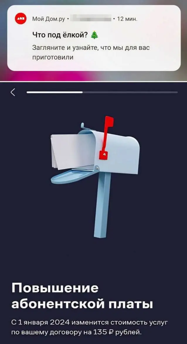 Ой так неожиданно и приятнооооо
Баян, но ржачный!
💩— Заебись они под елку насрали
😁— Такой подарочек не грех и вернуть
#Развлекательный
В этом посте были ссылки, но мы их удалили по правилам Сетки | Сетка — социальная сеть от hh.ru