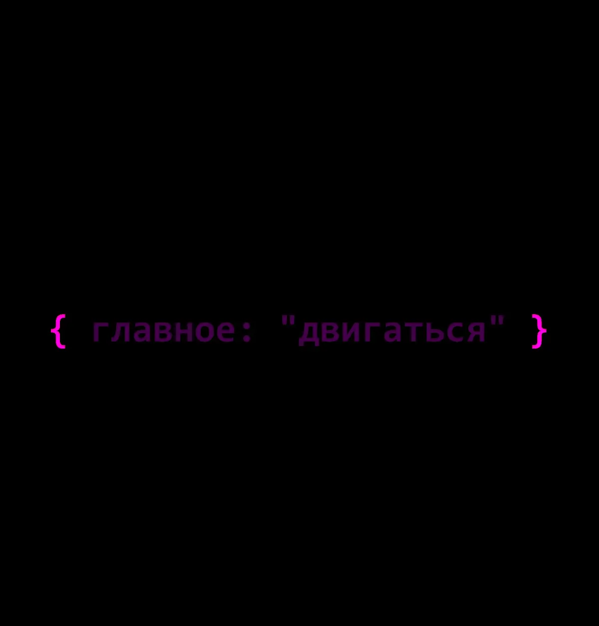 Часть 5. Как повысить шансы на старте 🚀 | Сетка — социальная сеть от hh.ru