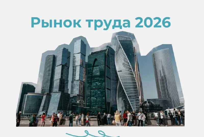 Мне откликается такая тенденция 2⃣!
А еще мне нравится подход в компаниях, направленный на Человекоцентризм | Сетка — социальная сеть от hh.ru