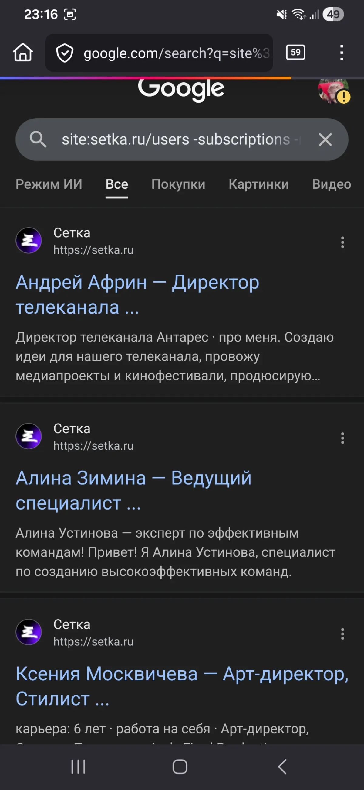 Почему я НЕ порекомендую "Сетку" для ведения своей страницы | Сетка — социальная сеть от hh.ru