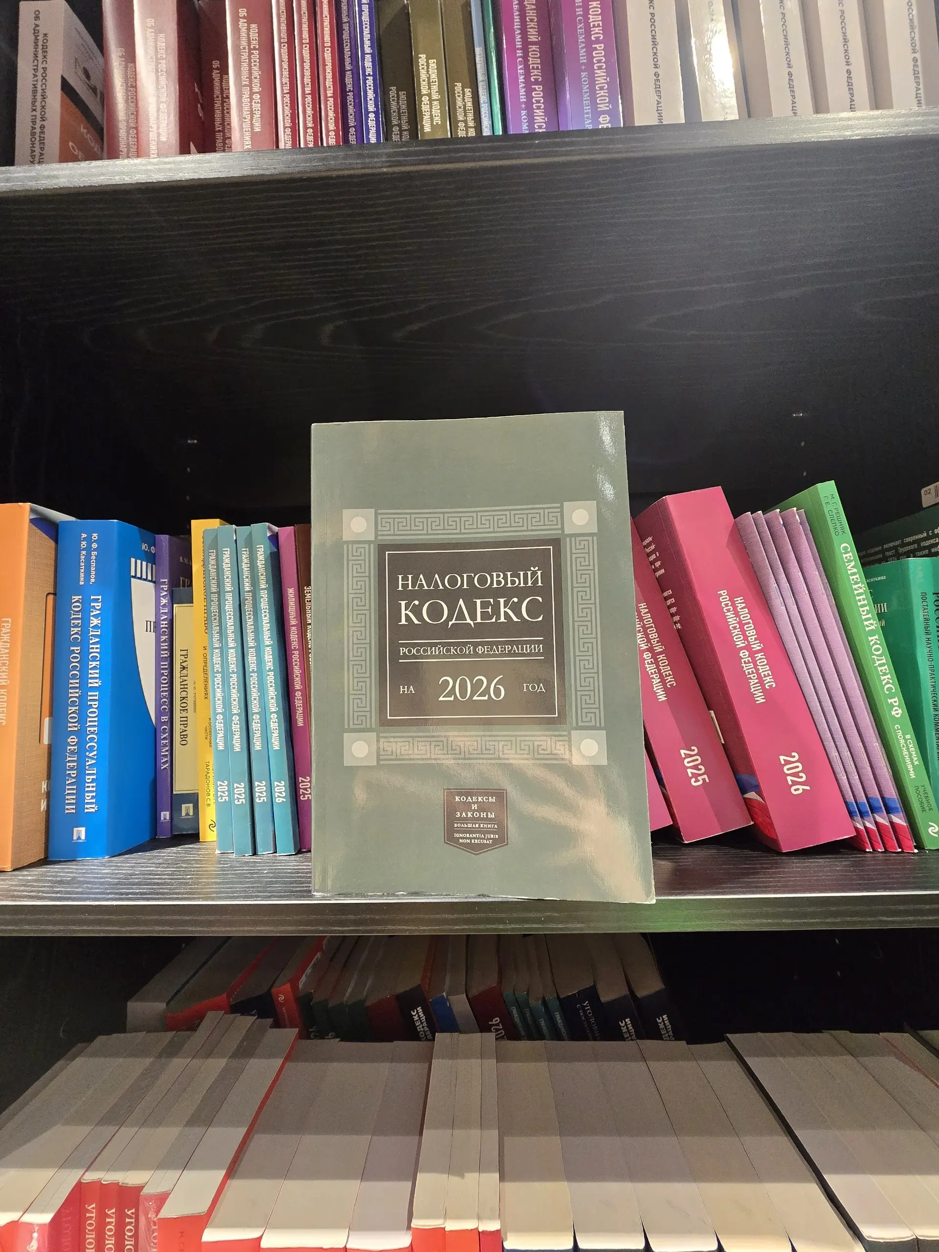 Интересно, уже пора нагнетать?
Самая толстенная книга в разделе Права это Налоговый Кодекс с изменениями на 2026...
А если к насущному, скоро кандидатов на рынке станет еще больше:
1 | Сетка — социальная сеть от hh.ru