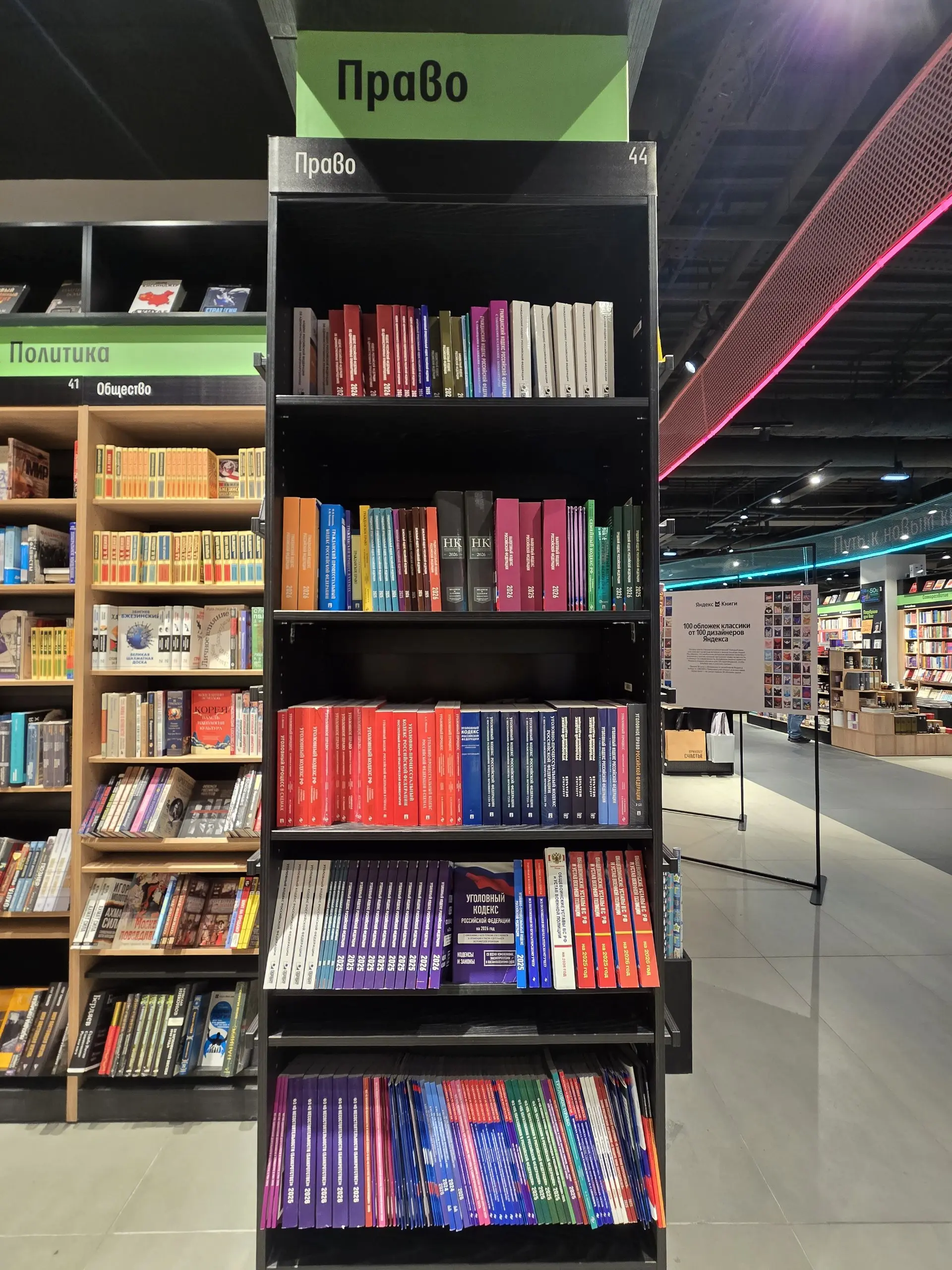 Интересно, уже пора нагнетать?
Самая толстенная книга в разделе Права это Налоговый Кодекс с изменениями на 2026...
А если к насущному, скоро кандидатов на рынке станет еще больше:
1 | Сетка — социальная сеть от hh.ru