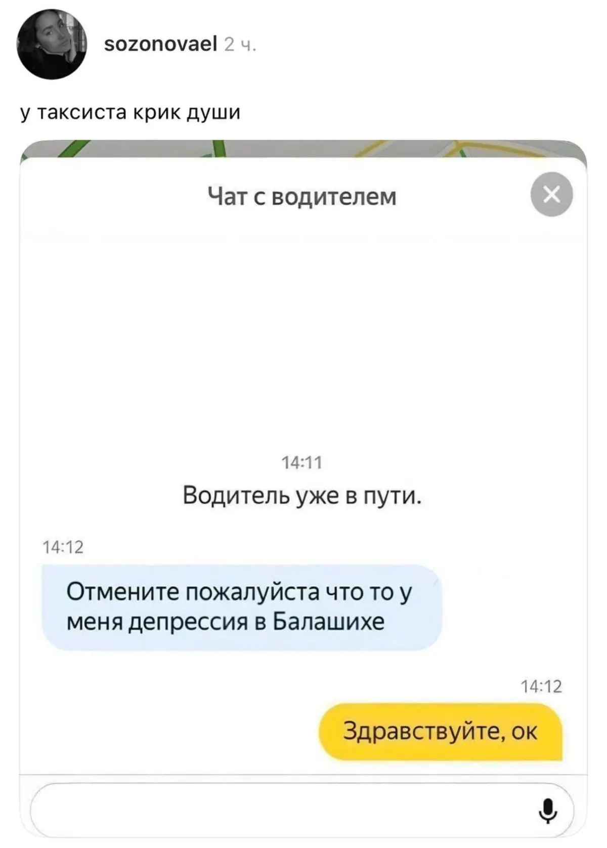 Подъехали шуточки
Лайк, если не понравилось 😅 | Сетка — социальная сеть от hh.ru