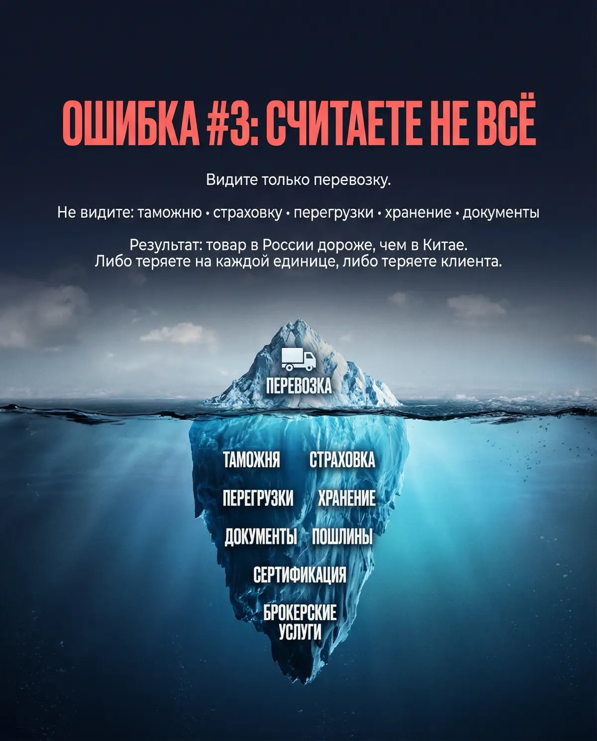 5 ошибок | Сетка — социальная сеть от hh.ru